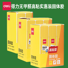 �����b�������o��ȩ���w�z���b�����b�ֹ��z��36g��ճ�ȹ��w�z��