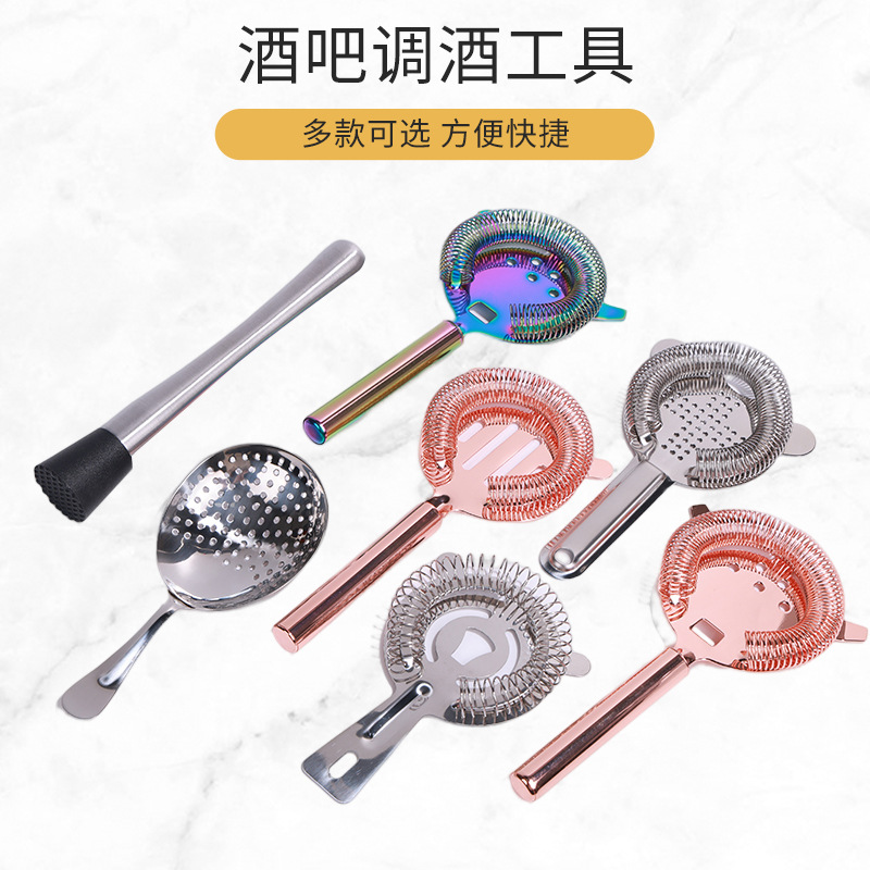 厂家供应酒吧工具不锈钢滤冰器 调酒棒碎冰棒 不锈钢调酒器