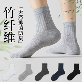 运动休闲棉袜;分趾袜;船袜、隐形袜