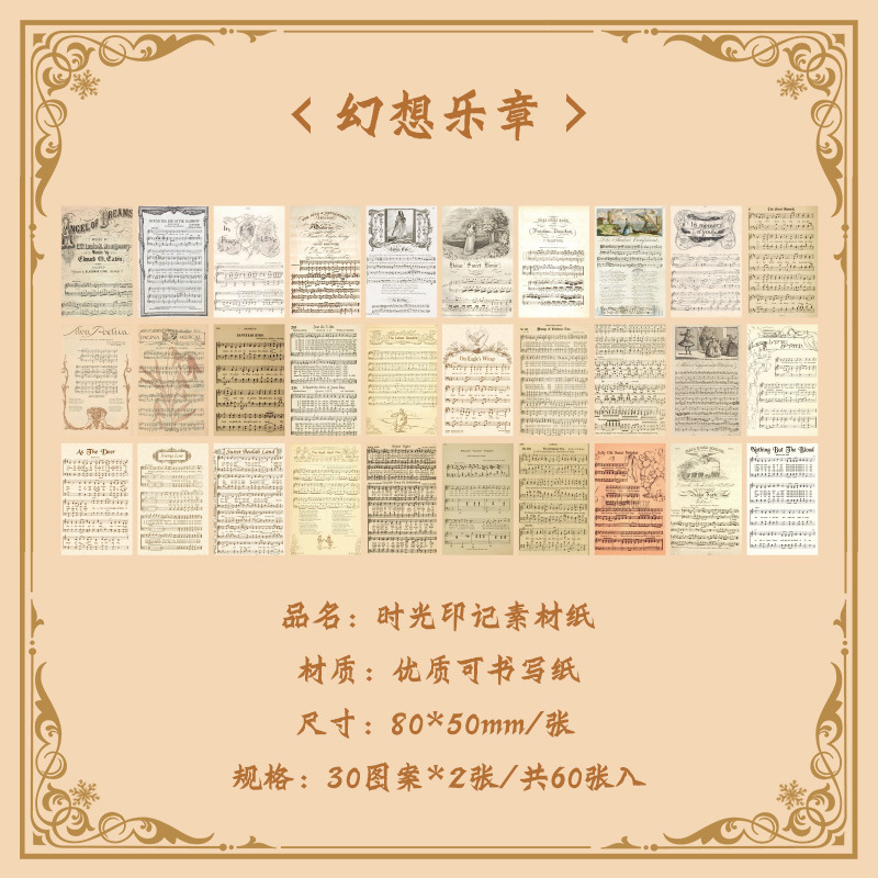 Materiales de estilo antiguo este papel de fondo de cuentas de mano retro papel de fondo de notas no adhesivo papel de notas de cuentas de mano DIY