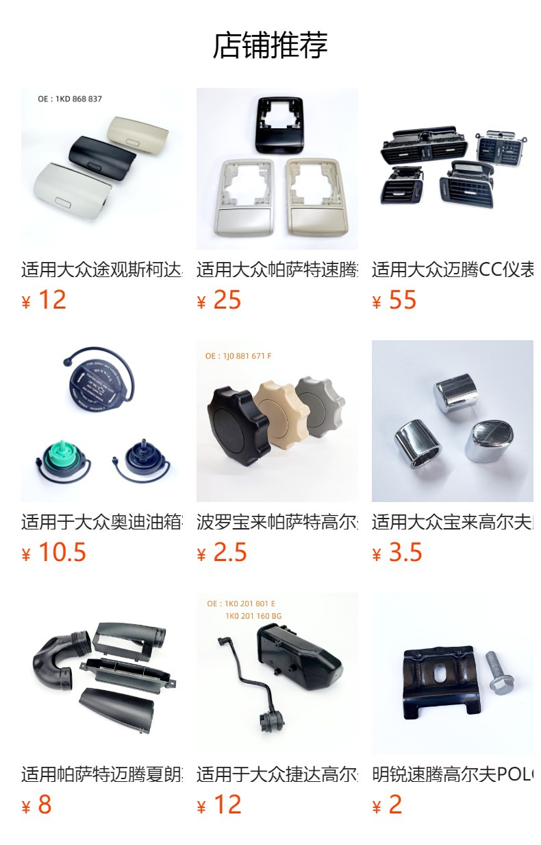 Suitable for Bmw Bmw Fuel Tank Cap Fuel Tank Inner Cover Fuel Tank Lock 16117222391Ae 16116756772