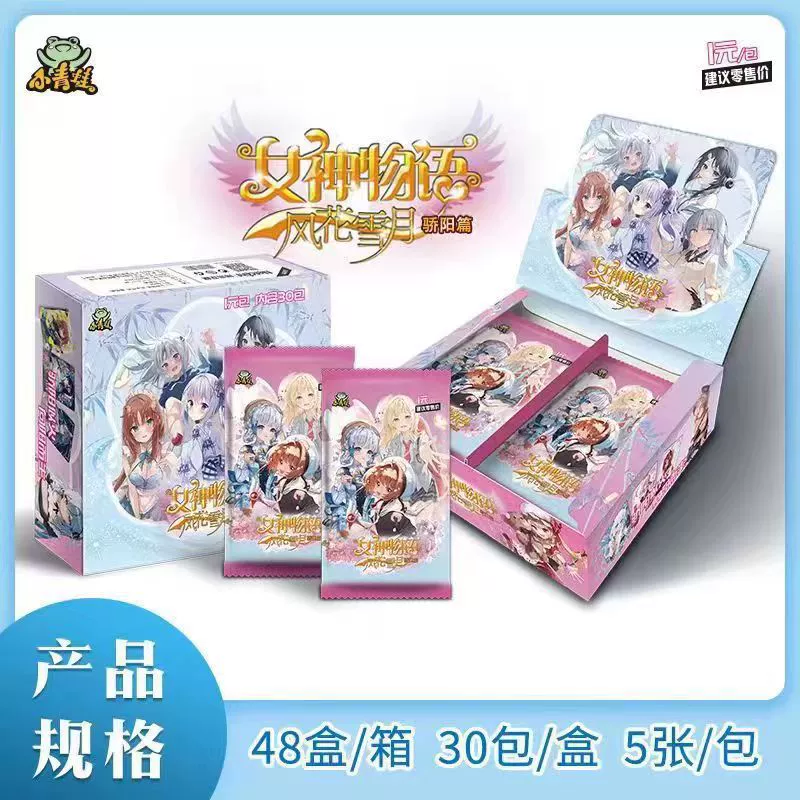 小青蛙 Goddess Story Card 11 Прекрасная Девушка Китайская Комикс Карта Девушка Принцесса Коллекция Полная Флэш Карта SR Аниме