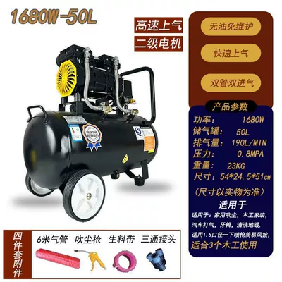 Pump High-Pressure Air Compressor — Hava kompressorları - 1680w-50l-oil-free-and-maintenance-free-gift-package