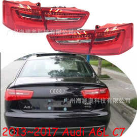 适用于奥迪A6尾灯总成刹车灯奥迪A6L C7车后尾灯2013~2015款