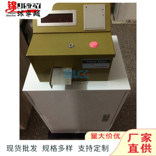 �����Α�C��Ʊ�C�b��Ʊ���C�� ��̨��Ʊ�C�C�� �Α�C���