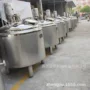 定制方形304不锈钢发酵罐