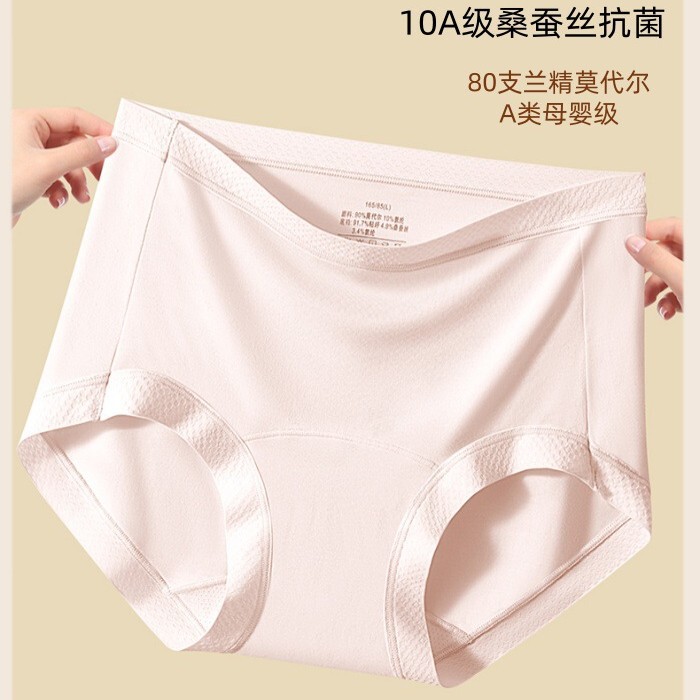Modal Class a 10A Grade Antibacterial Mulberry Silk Extended Bottom Crotch Fat mm Large Size Breathable High Waist Triangle Women's Underwear