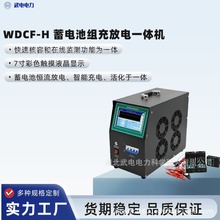 WDCF-H 늳ؽMһwC ԇ؂aƷ