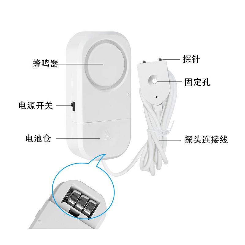 漏水警報器家庭用溢水漫水検出器水位警報器水滴警報器の音の大きさが調整できる|undefined