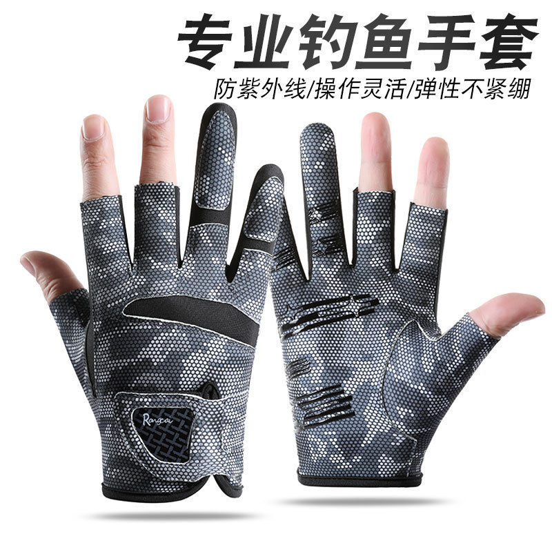 Luya Fishing Gloves Men's Summer Takeaway Rider Cycling Non-Slip Three-Finger Outdoor Fishing Gloves Women's Amazon