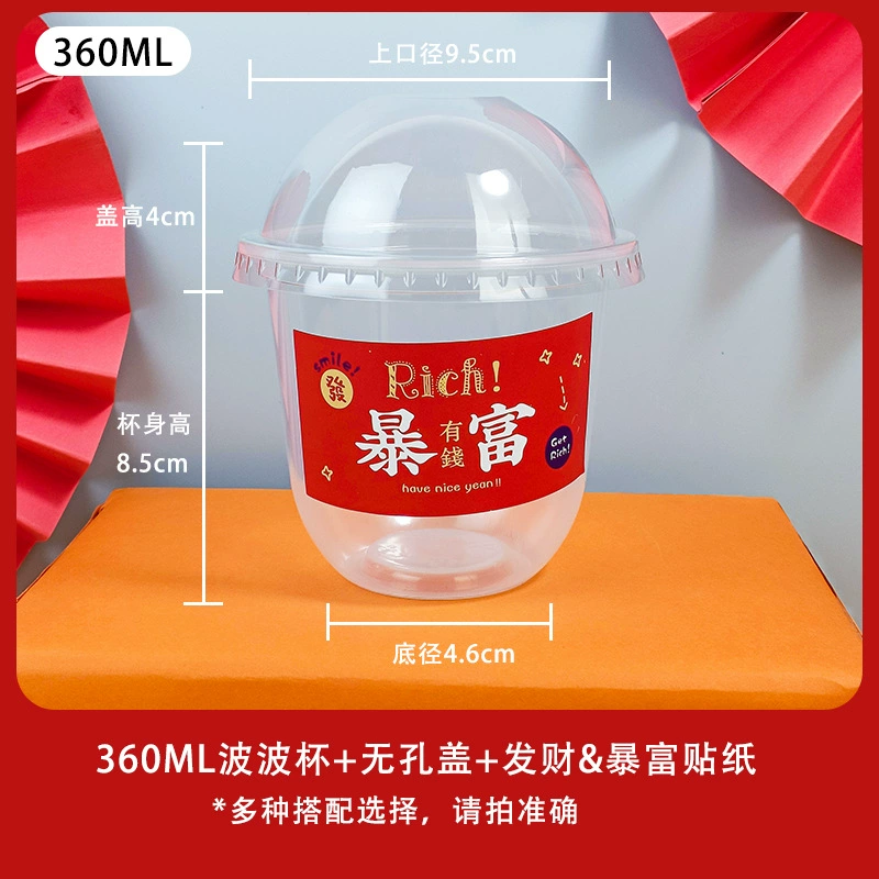 Утолщенная U-образная чашка 95 мл, популярная чашка для баббл-чая, прозрачная чашка из полипропилена для йогурта, чашка для молочного чая, чашка для мороженого и желе.