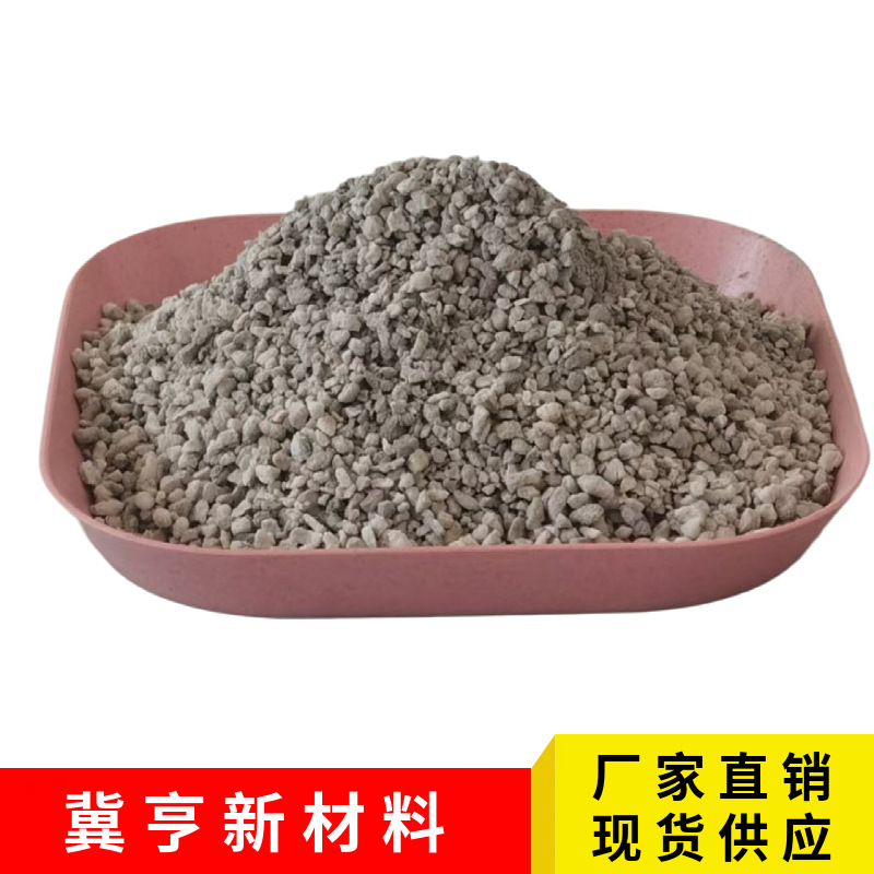 厂家砂浆批发 水泥憎水膨胀珍珠岩 找坡回填用硬质珍珠岩颗粒