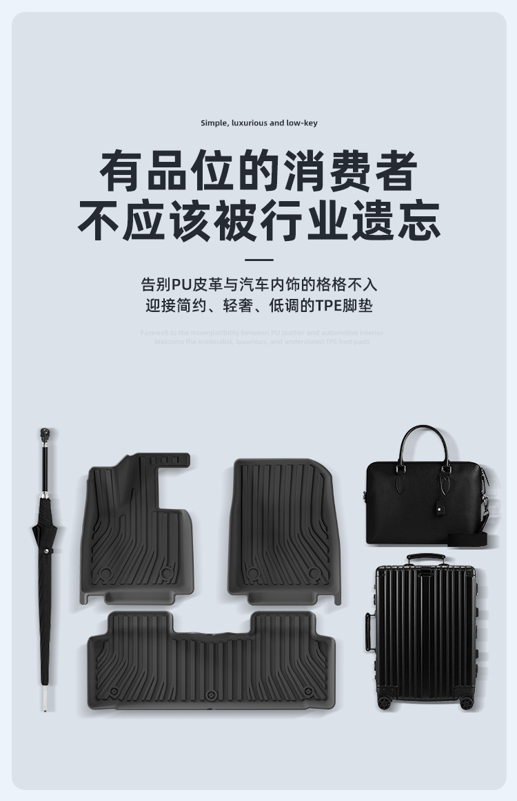 Suitable for 23-26 Changan Dark Blue S07 Fully Environmentally Friendly Car Special Floor Mats, Full Tpe Floor Mats, Trunk Mats