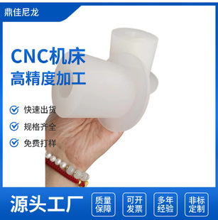 Special-shaped nylon oil-bearing nylon cushion block various nylon shaft sleeve bushing produce various nylon products processing on demand