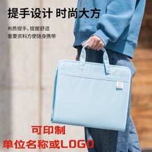 得力72561布质风琴包公文袋13格大容量多层手提公文包文件夹学生