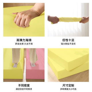 1元取样 可定发各种密度不同硬度定发门幅定做颜色聚氨酯发泡海绵
