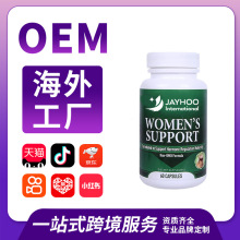 佳洪【海外工厂】大豆卵磷脂软胶囊软磷脂颗粒鱼油电商进口保健品