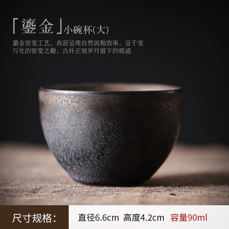 금도금 라지 보울 컵 (라지) 90ml