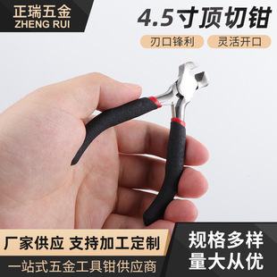 �t��մ�ܱ�����Q�S�Ҷ� �Ƹ��N��̖�Q��4.5���Q��