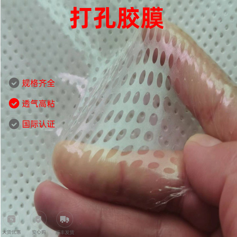 厂家批发 聚氨酯 耐洗面料复合用TPU热熔胶膜双面胶水首单包邮