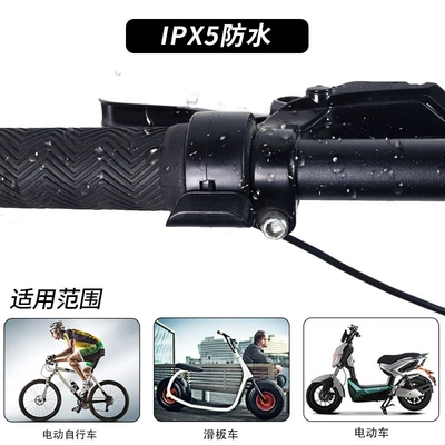24V36V48V60V72V Left and Right — Other Electric Vehicle Accessories
