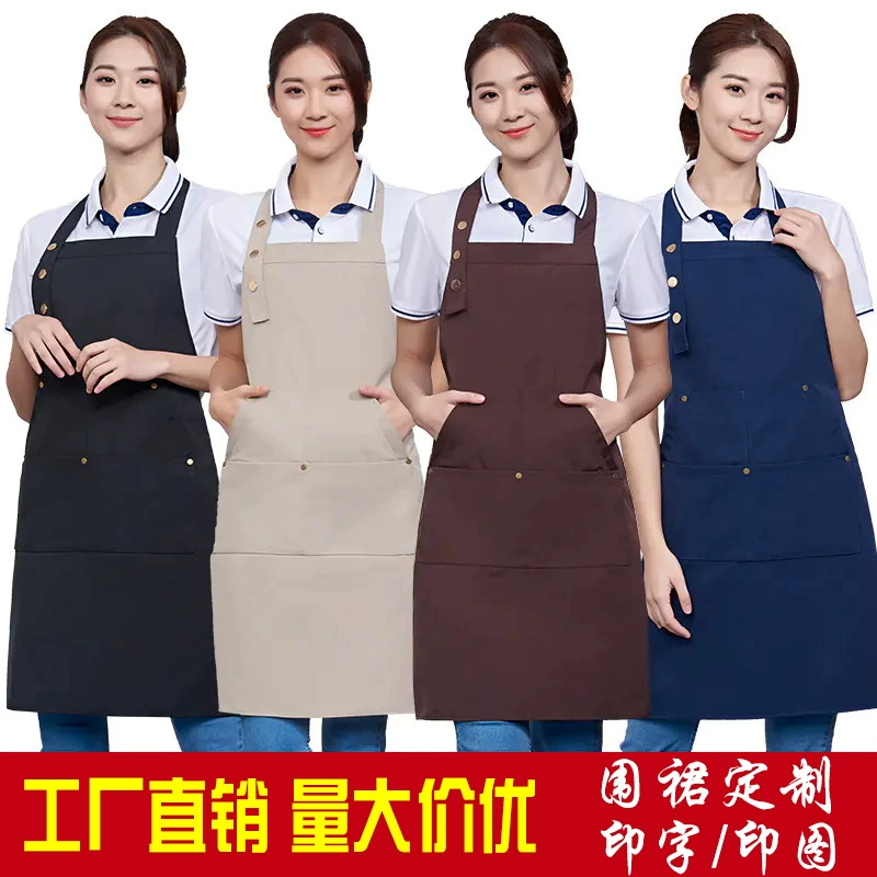 Рекламный фартук индивидуальный логотип отеля кухня магазин чая с молоком супермаркет подарок Ресторан Рабочий Фартук Печать оптом