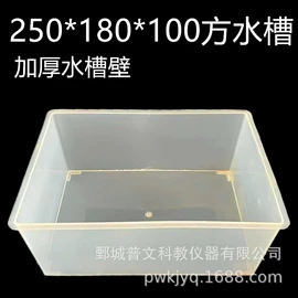 教学仪器;数理教学器材;教学演示用品