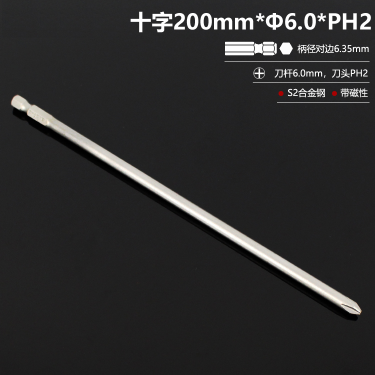 El destornillador eléctrico con cabeza de lote cruzada alargada con cabeza de taladro de mano S2 de alta dureza y conjunto magnético fuerte DIY PH2 doméstico