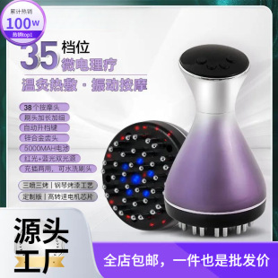 Popular Electric Meridian Brush, Vibrating Heating Meridian Dredging Instrument, Abdominal Massage Instrument, Slimming and Shaping Instrument for the Whole Body