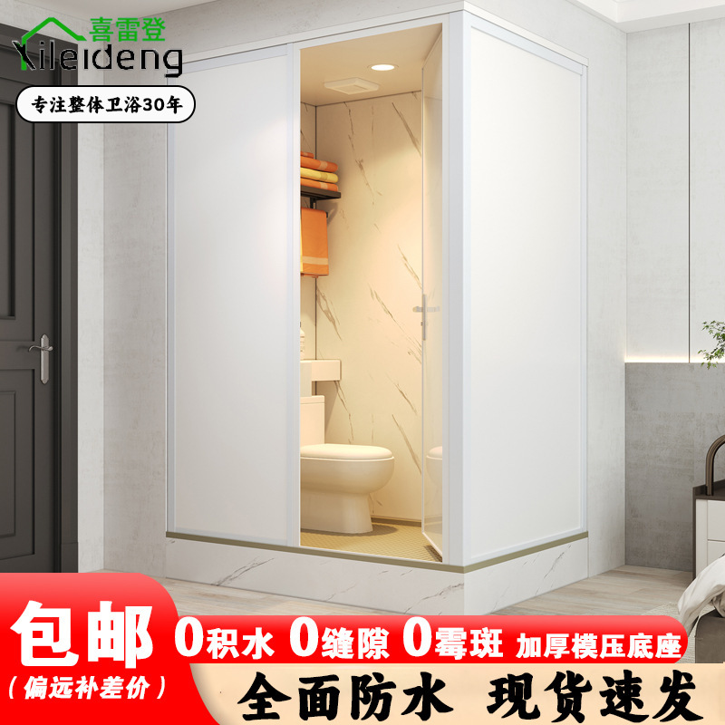 Integrated Shower Room, Public Area Assembly Test Shower Room 1.5*1.1C, Modern and Simple