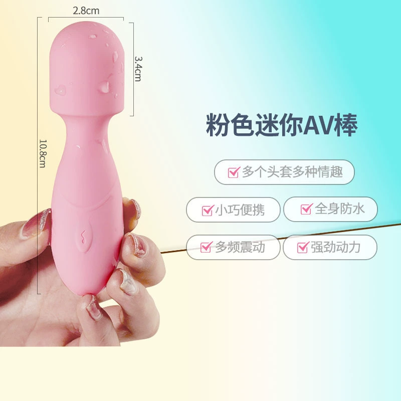 Ji Yu Mini AV маленький вибратор портативный Кени Кян массажная палка женский мастурбатор взрослые товары оптом