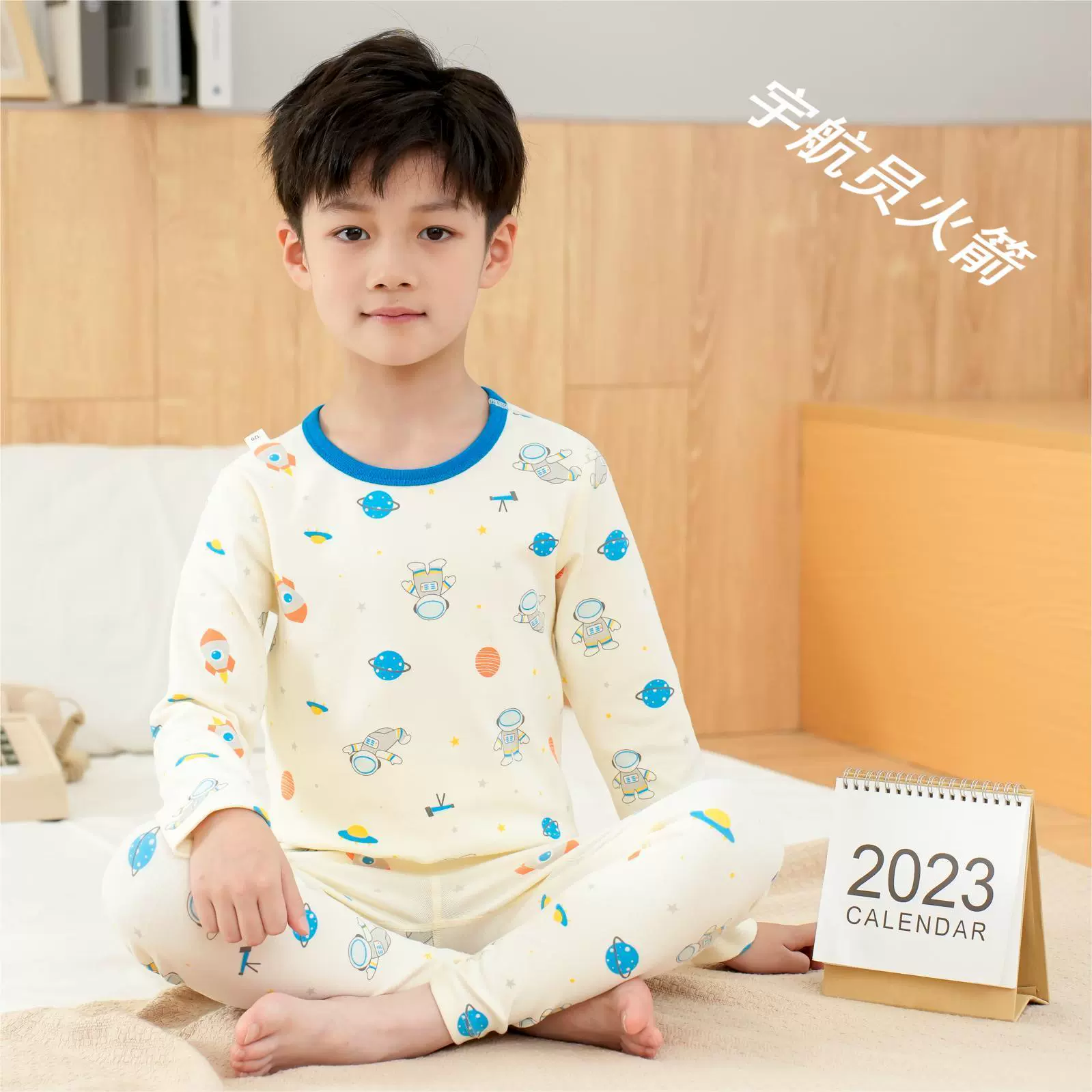 无骨精梳棉套装中大童秋衣秋裤内衣内裤睡衣家居服中小童卡通印花