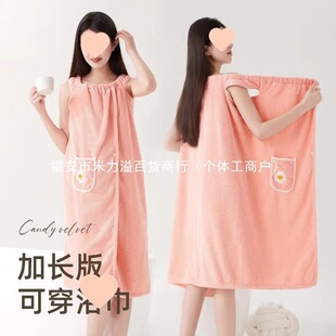 ԡ���ɴ��ɹ�ʽ���ٸɱ�y������˼���ϴ��ԡ�۽�Ů2025�¿�