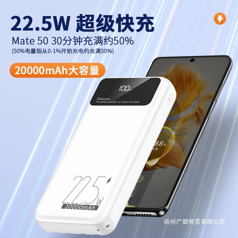 3C 共有パワーバンク 20000 mAh 容量、フラッシュ高速充電モバイル電源を備えたフラッグシップストア、ポータブル|undefined