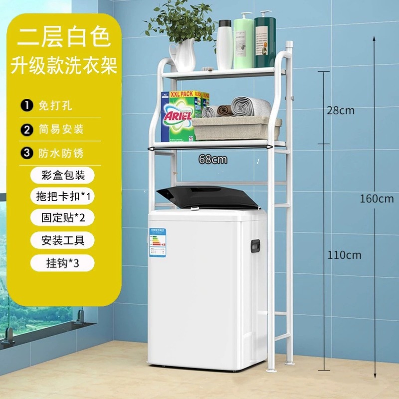 トイレの上に置くバスルーム収納ラック、床置きトイレ、パンチングなしの洗濯機収納、バスルーム収納ラック|undefined