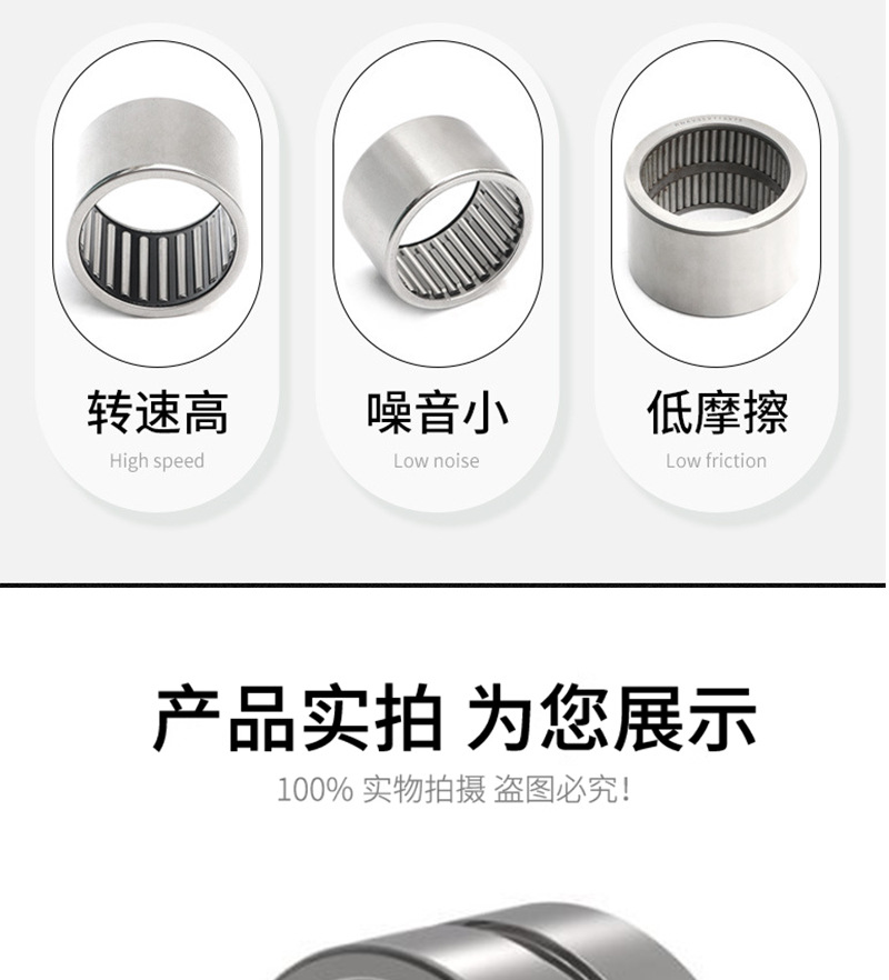 Stamping Outer Ring Needle Roller Bearing Hk17*25*15.5/Hk17*25*18 High-Speed Running Car Engine