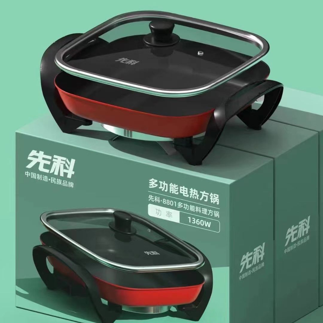 Xianke 냄비 4 칸 냄비 다기능 전기 냄비 한국식 사각 냄비 가정용 전기 냄비