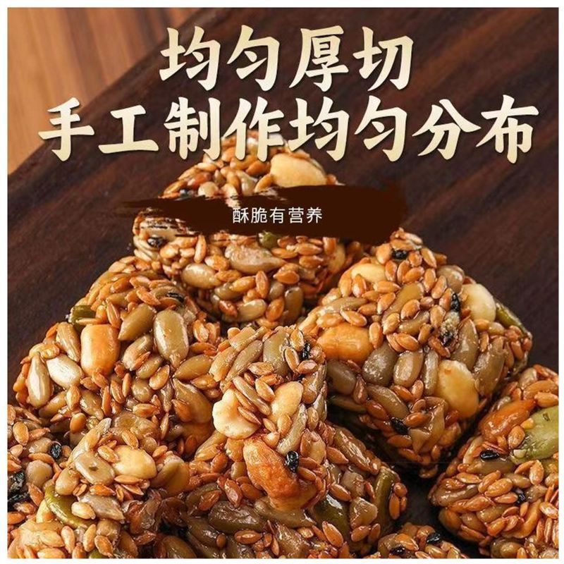 亜麻の実のクルミのショートニングは砂糖を入れていません。手作りのお菓子は伝統的にサクサクしています。|undefined