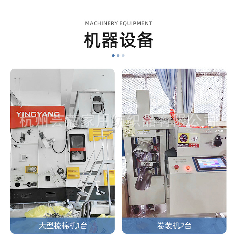 详情页-杭州芸蔻家用纺织品有限公司-01_19.jpg
