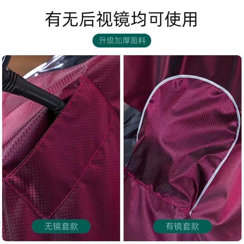 오토바이 비옷 싱글 롱 바디 폭풍우 보호 오토바이 배터리 남성과 여성을위한 추가 두꺼운 사이클링 판초