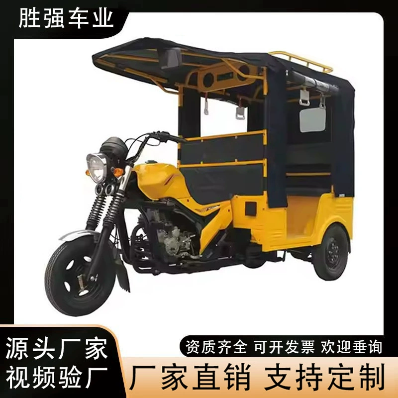 Новый транспорт для трансграничных пассажирских перевозок, домашний такси, взрослый скутер для отдыха, топливный трехколесный мотоцикл