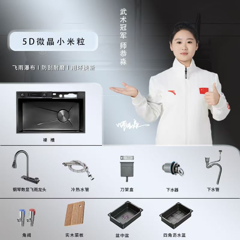 Nuevo modelo de fregadero de acero inoxidable con forma de tiburón con soporte para cuchillos, pantalla digital con botones, fregadero extra grueso para lavar platos, fregadero de cocina grande de una sola cubeta.