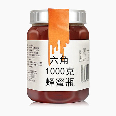 六角720毫升1000克蜂蜜瓶pet蜂蜜罐二斤装蜂蜜瓶杂粮罐蜂蜜罐