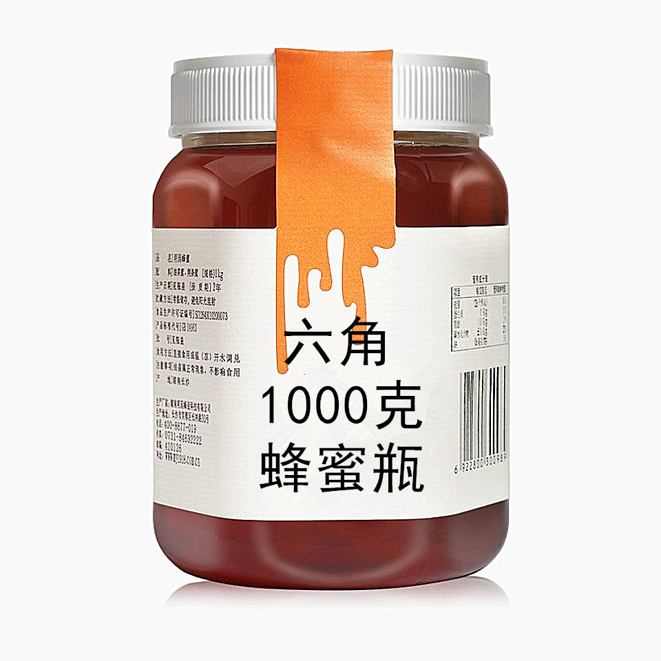 六角720毫升1000克蜂蜜瓶pet蜂蜜罐二斤装蜂蜜瓶杂粮罐蜂蜜罐