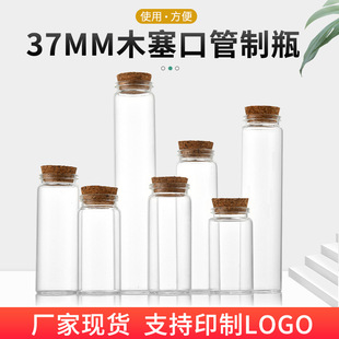 37mm����ľ��Ư��ƿ͸���ǹ���ƿԇ��ƿ���~������bƿ����Nֲƿ