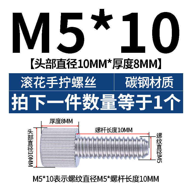 ニッケルメッキシングルヘッド手回しネジ丸手回しネジ丸型ロールシングルヘッドネジm2 m 2.5m 3m 4m 5m 6