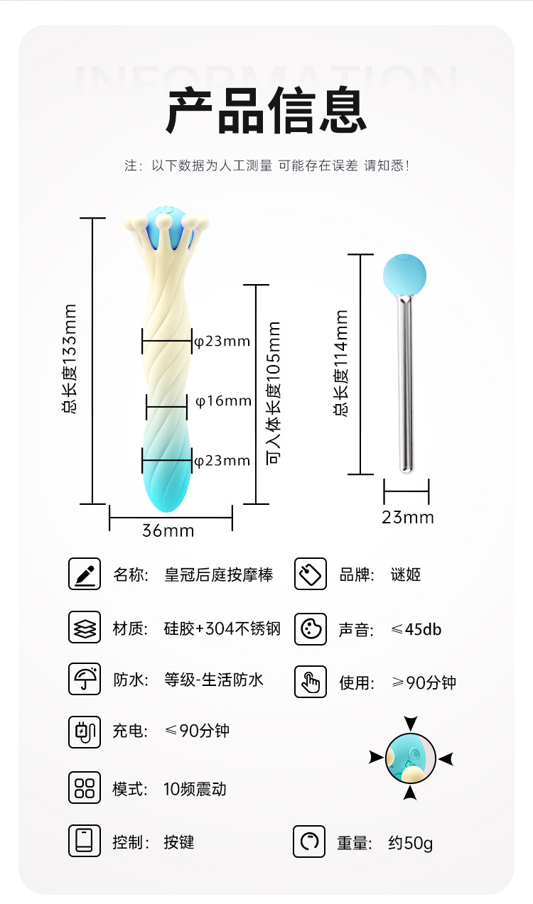 整体-皇冠后庭震动器-详情-6977637740859_16