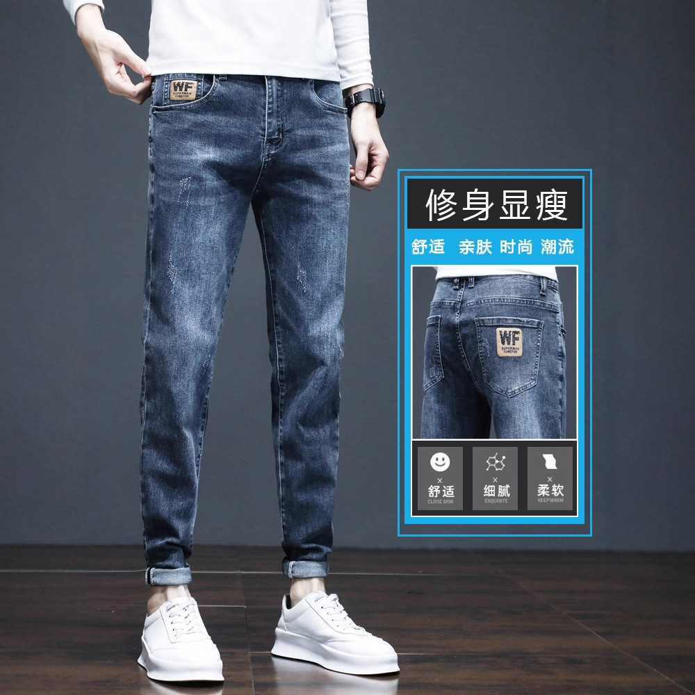 Otoño y invierno jeans de moda para hombres 2026 nuevos pantalones cónicos de pies pequeños primavera y otoño para hombres casuales nueve puntos