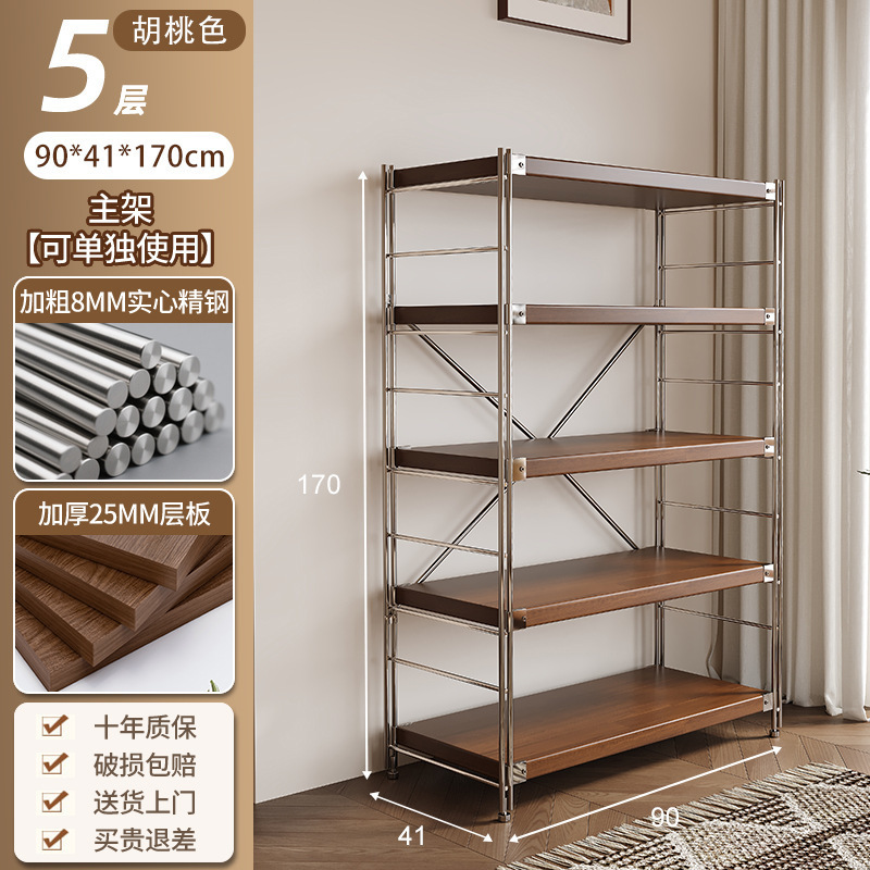 日式原木风置物架家用落地收纳架书本商品陈列展示架厨房储物架子|undefined