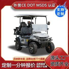 高尔夫球车外贸专供高尔夫球包车敞篷观光车4座电动高尔夫球车